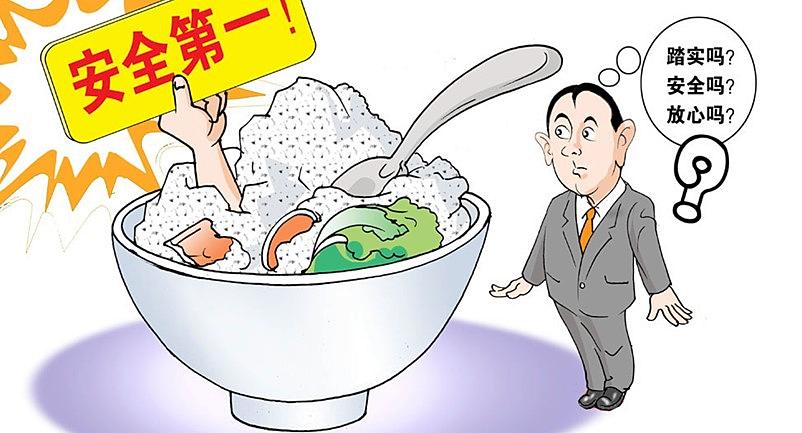 食品安全检测仪起到监督作用防控食品安全的风险