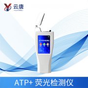 ATP荧光检测仪是检测什么的？